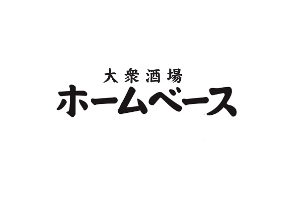 ホームベース　伊勢佐木町店