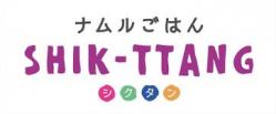 シクタン　コクーン新都心