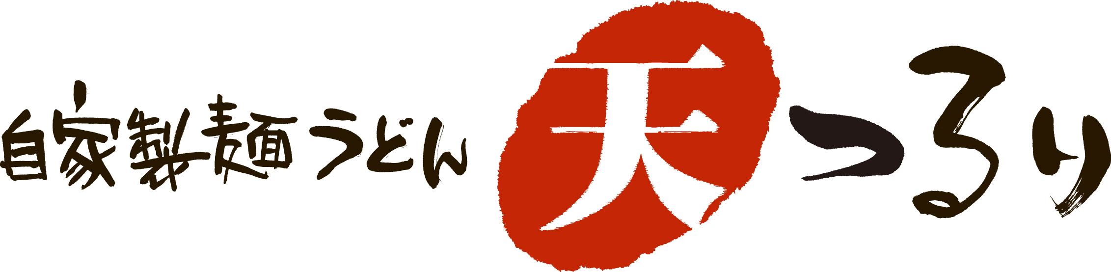 天つるり　ネオパーサ浜松